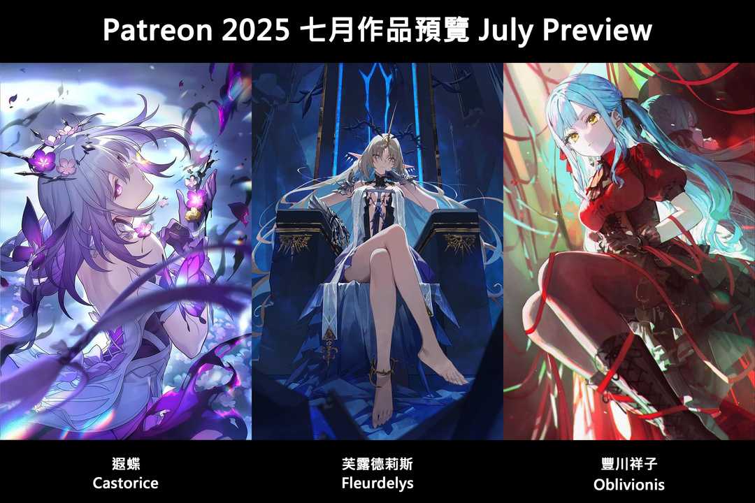 [Tokar浵卡] 2025.7月合集 [5V/6.45G]